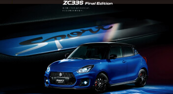 SWIFTSPORT　ファイナルエディション発売！
